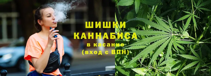 Шишки марихуана LSD WEED  Котовск 